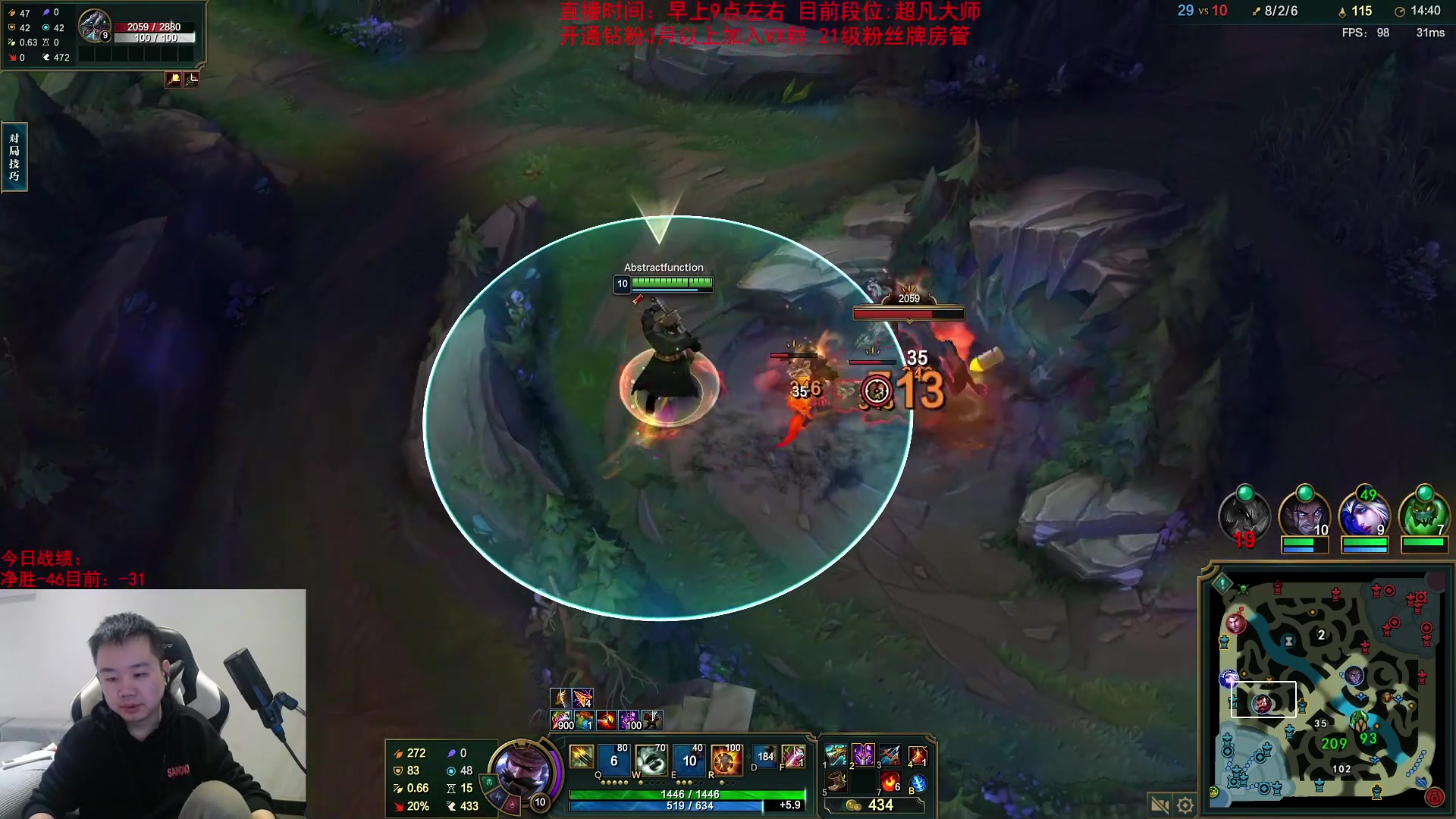 【英雄联盟】网友张顺飞的精彩时刻 20231210 11点场