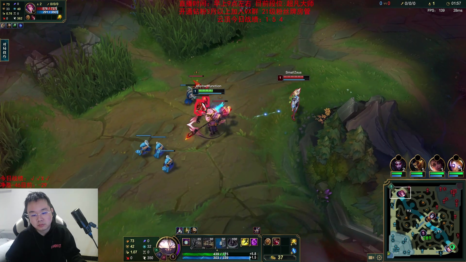 【英雄联盟】网友张顺飞的精彩时刻 20231211 13点场