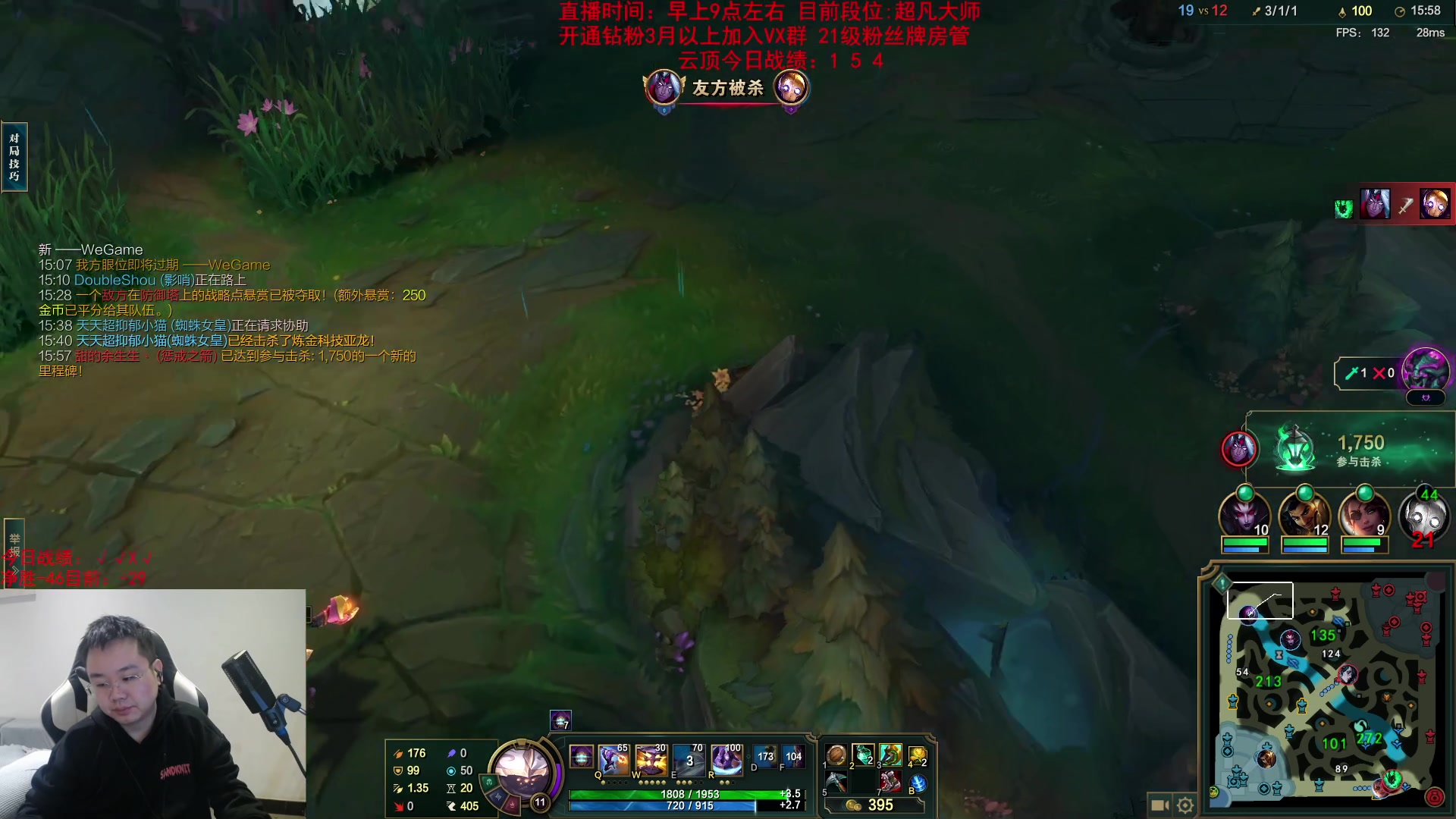 【英雄联盟】网友张顺飞的精彩时刻 20231211 13点场