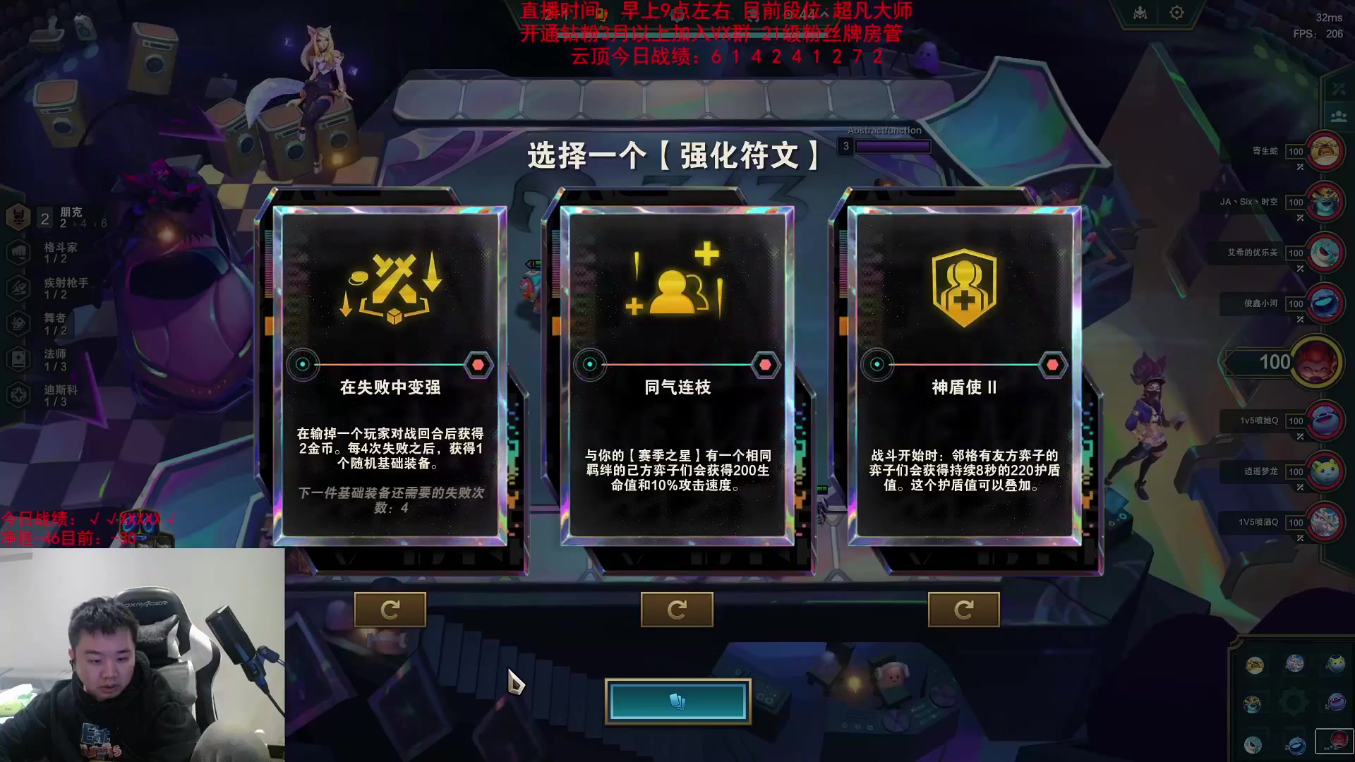 【英雄联盟】网友张顺飞的精彩时刻 20231213 15点场