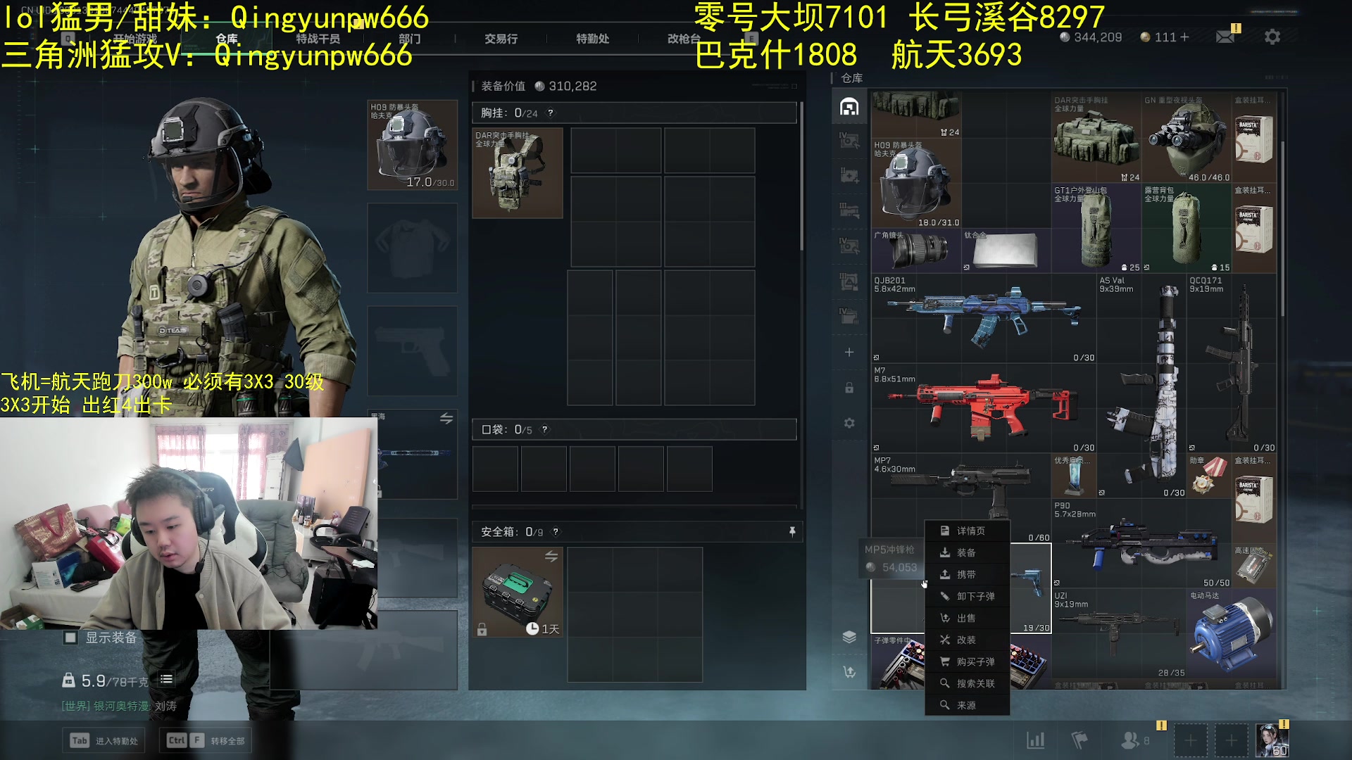 开开心心打机枪兵 刚站起来老太一枪带走