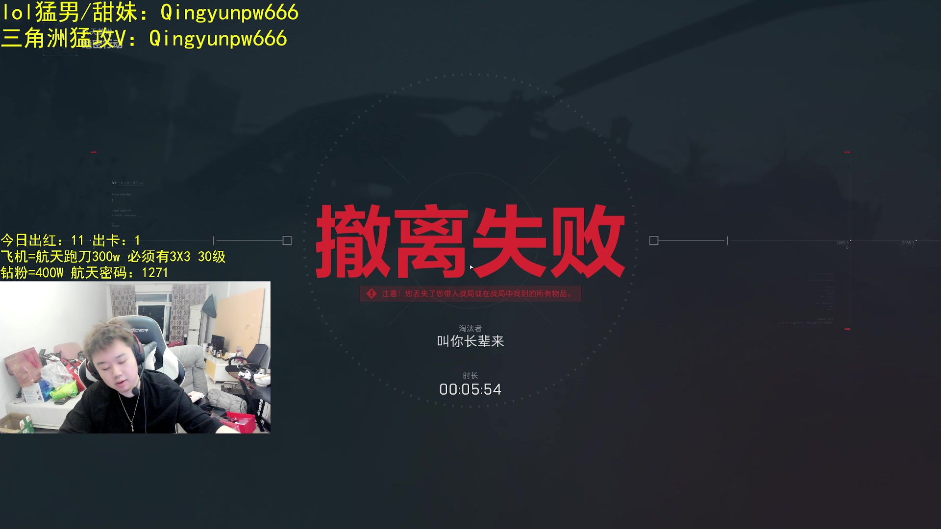 顺飞不明白放过别人就是放过自己 光想清图