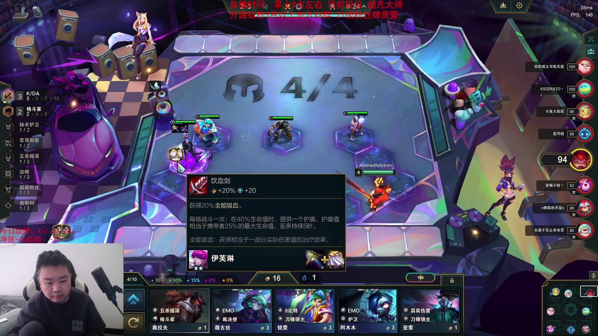 【英雄联盟】网友张顺飞的精彩时刻 20231207 11点场