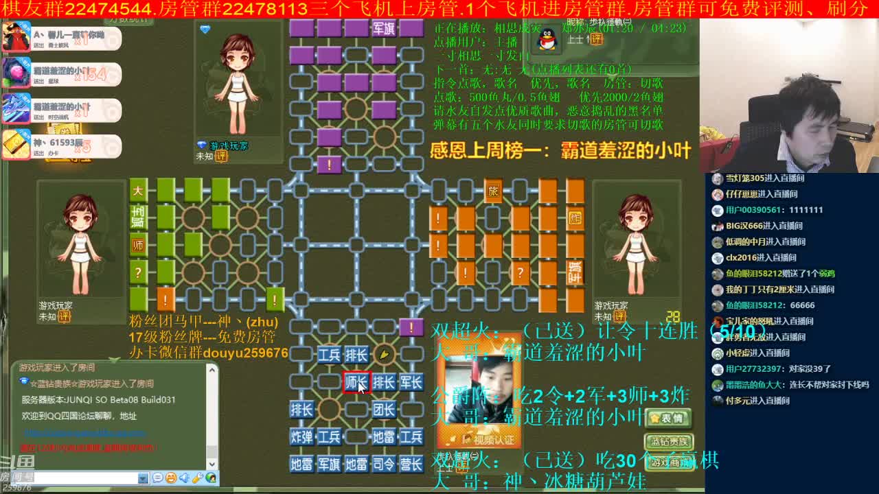 【棋牌娱乐】神机小诸葛的精彩时刻 20210101 13点场