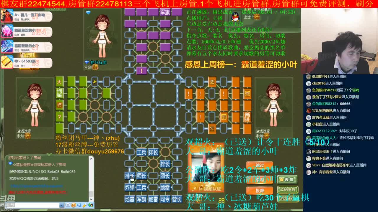 【棋牌娱乐】神机小诸葛的精彩时刻 20210101 13点场