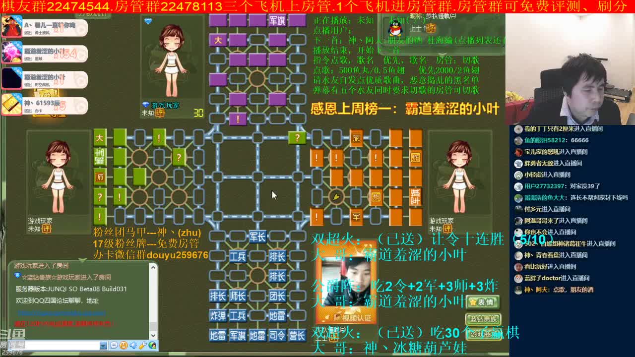 【棋牌娱乐】神机小诸葛的精彩时刻 20210101 13点场