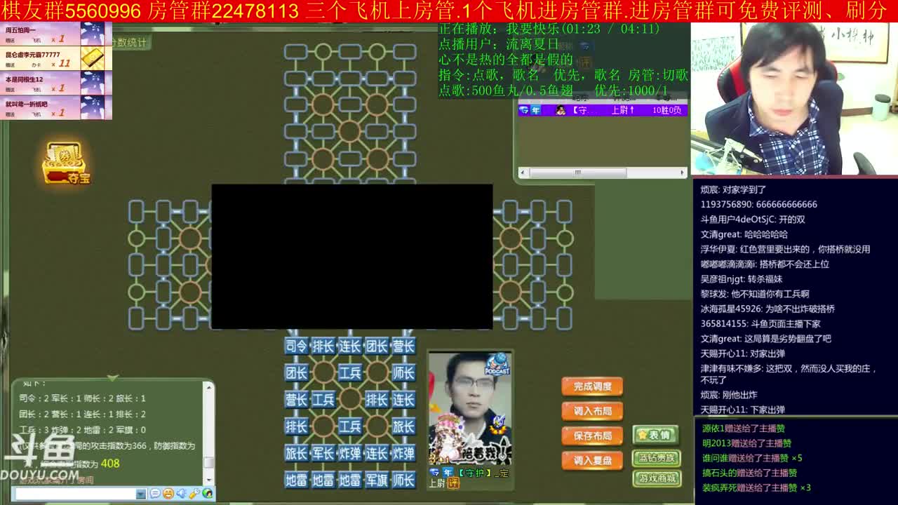【棋牌娱乐】神机小诸葛的精彩时刻 20210103 12点场