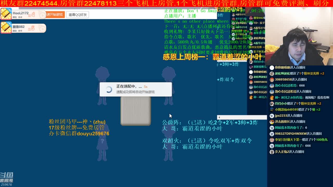 【棋牌娱乐】神机小诸葛的精彩时刻 20210103 19点场