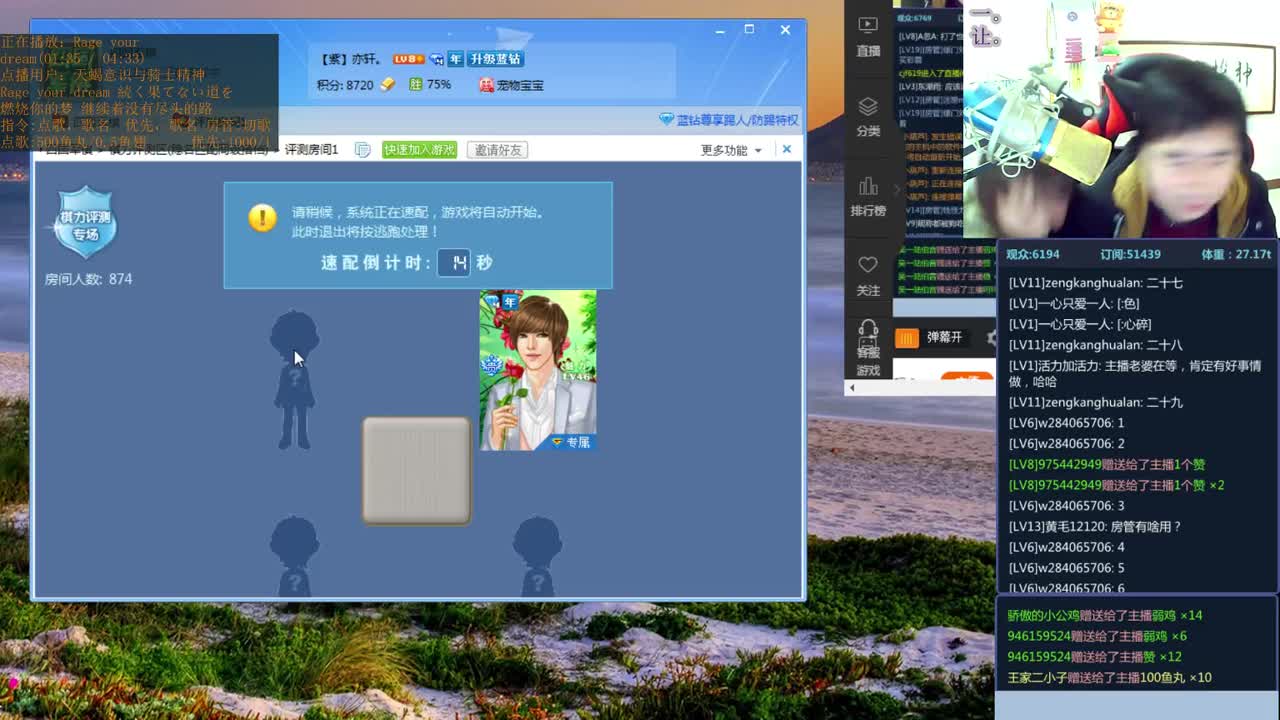 【棋牌娱乐】神机小诸葛的精彩时刻 20210514 20点场