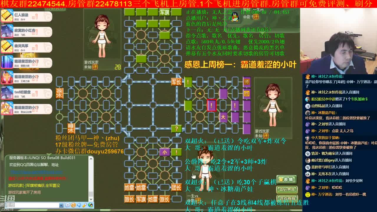 【棋牌娱乐】神机小诸葛的精彩时刻 20210101 10点场