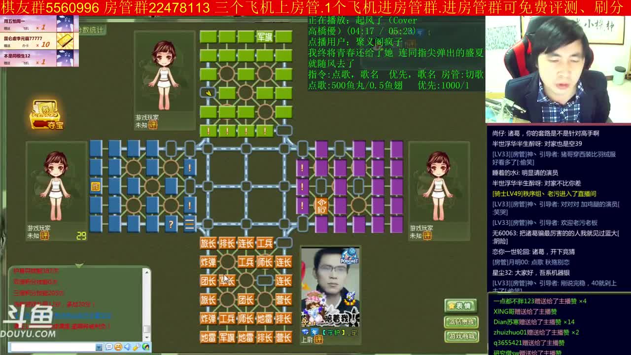 【棋牌娱乐】神机小诸葛的精彩时刻 20210103 10点场