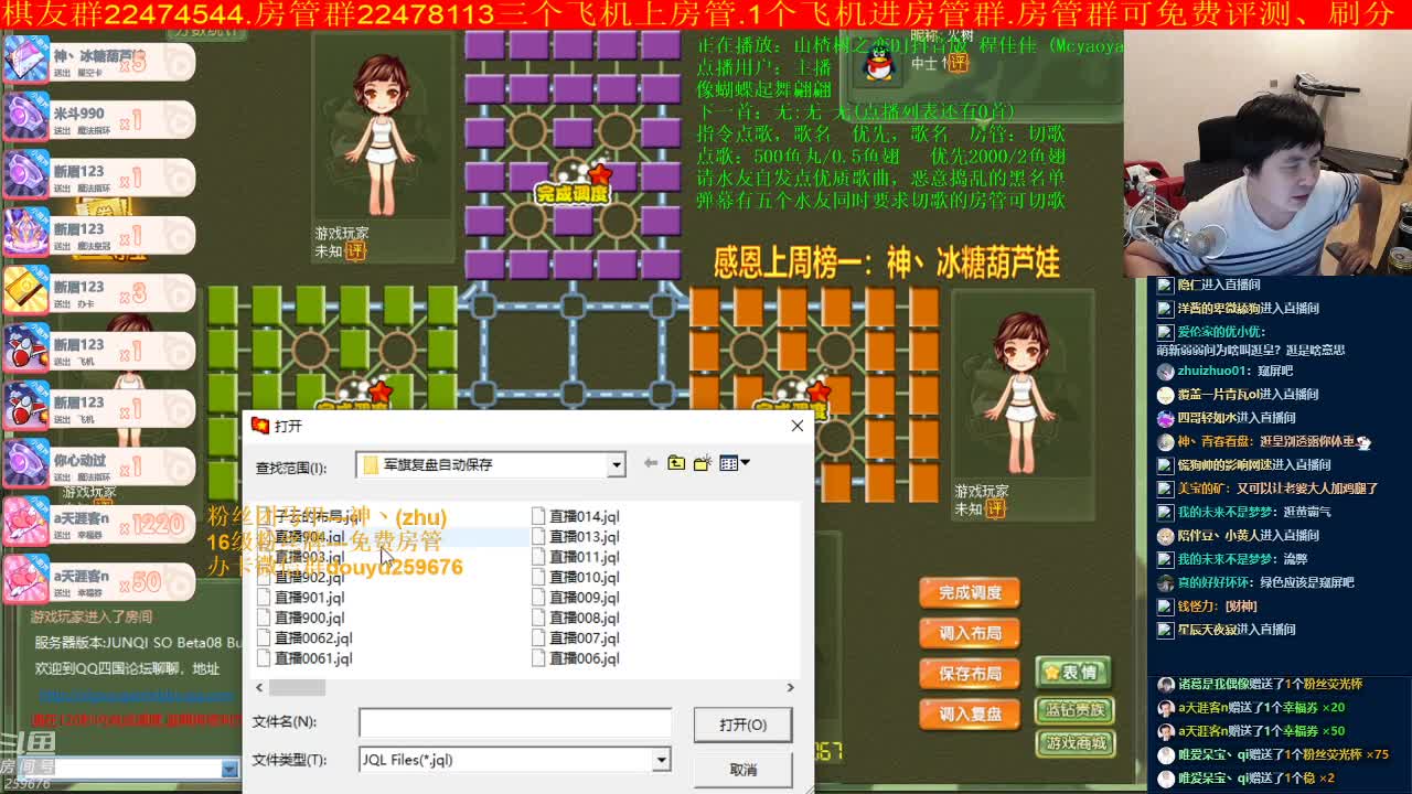 【棋牌娱乐】神机小诸葛的精彩时刻 20210104 08点场