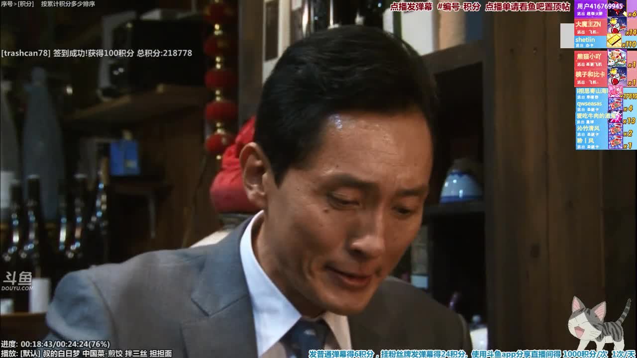 【一起看】懒猫是只喵的精彩时刻 20201231 19点场