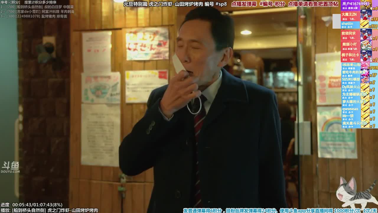 【一起看】懒猫是只喵的精彩时刻 20210103 18点场