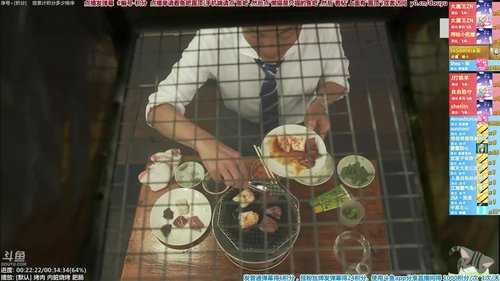 我在斗鱼看懒猫是只喵直播一起看