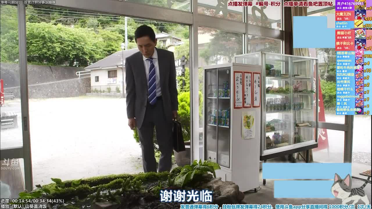 我在斗鱼看懒猫是只喵直播一起看
