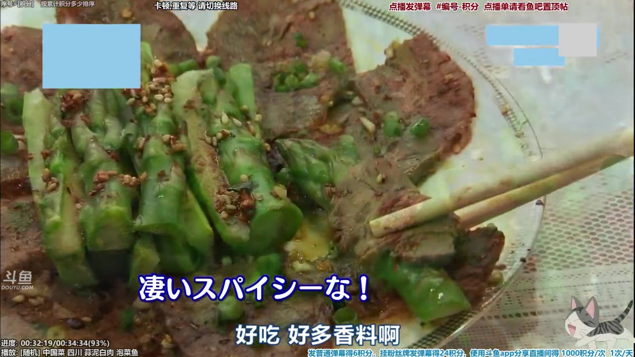 【一起看】懒猫是只喵的精彩时刻 20240407 06点场