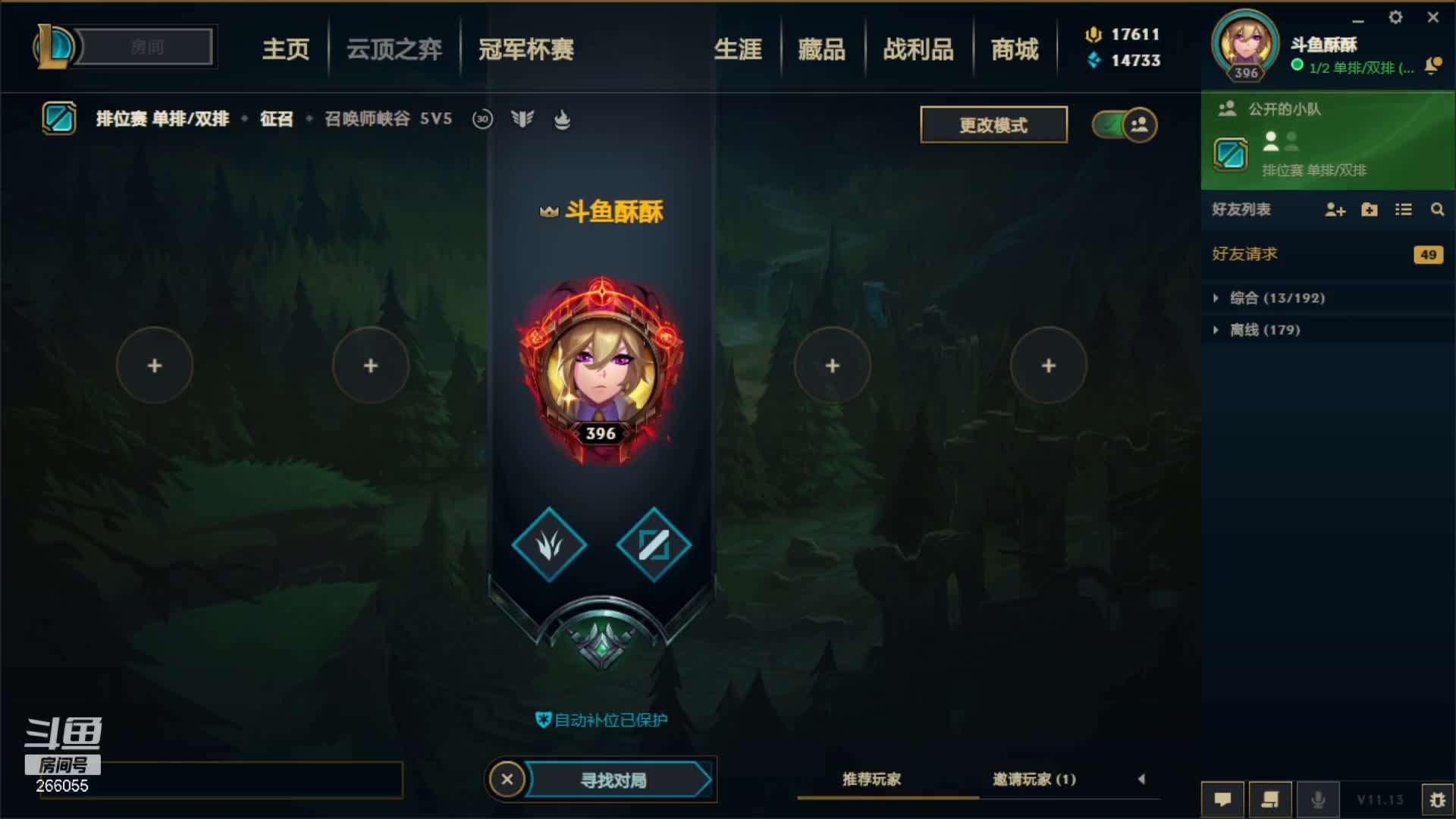 【英雄联盟】萌面酥的精彩时刻 20210625 03点场