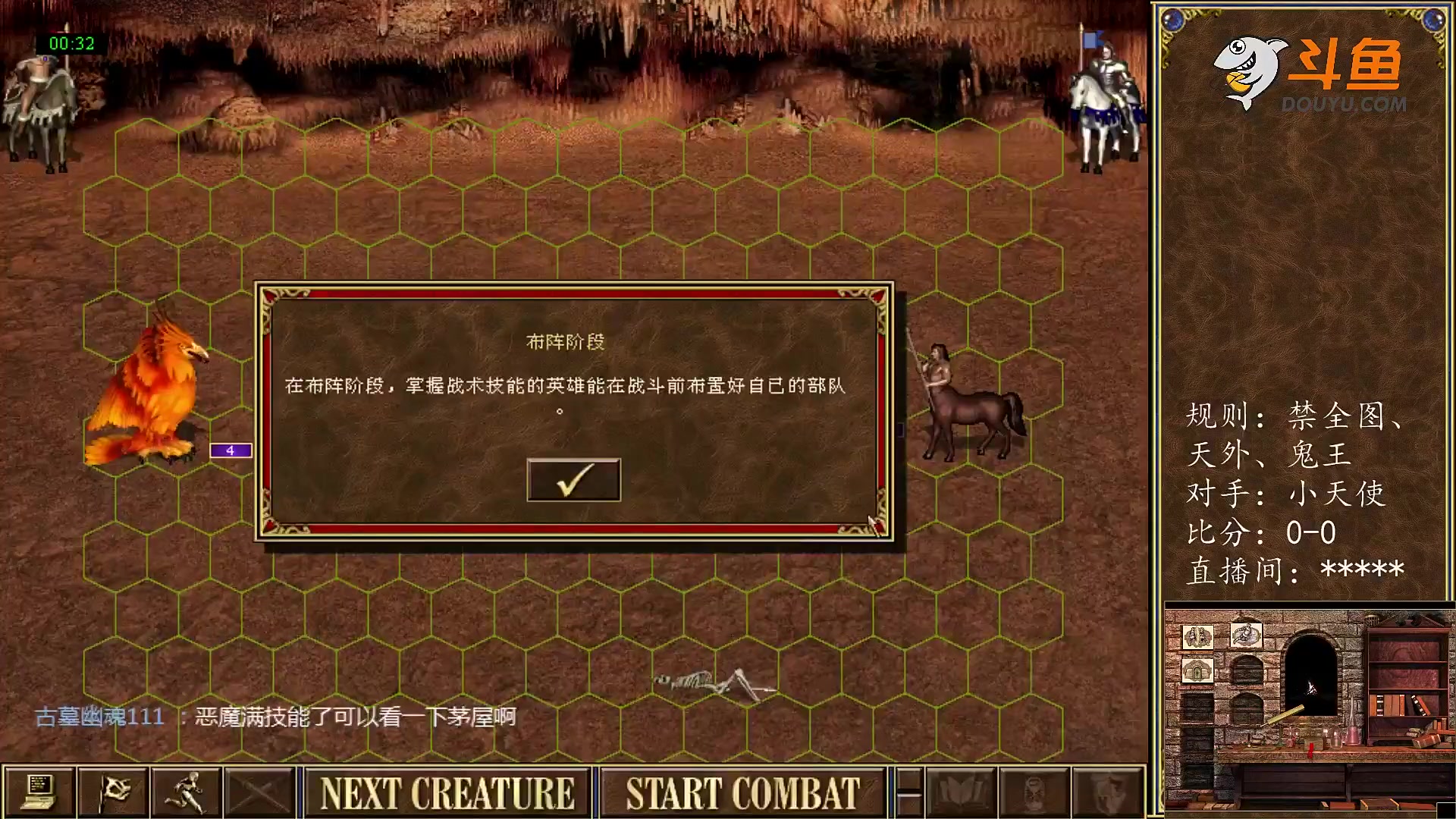 【怀旧游戏】纳尼亚王子英雄无敌的精彩时刻 20231224 06点场