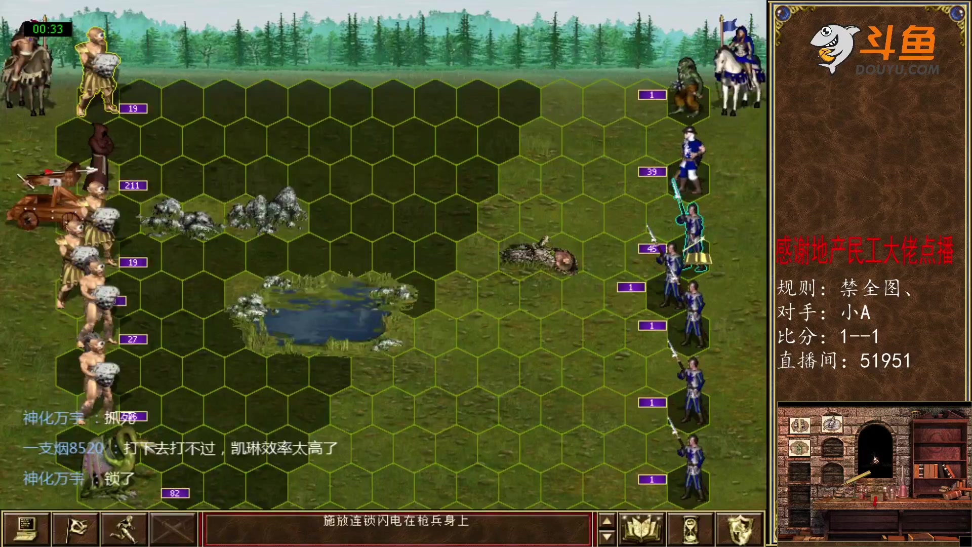 【英雄无敌】纳尼亚王子英雄无敌的精彩时刻 20240101 07点场