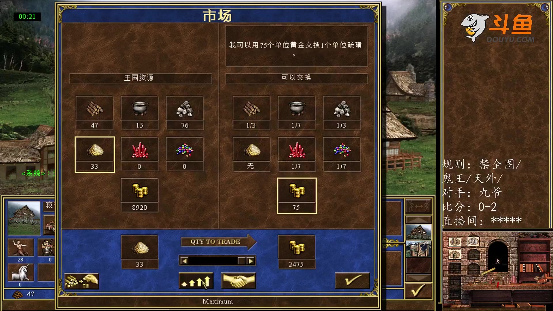 【英雄无敌】纳尼亚王子英雄无敌的精彩时刻 20240219 04点场