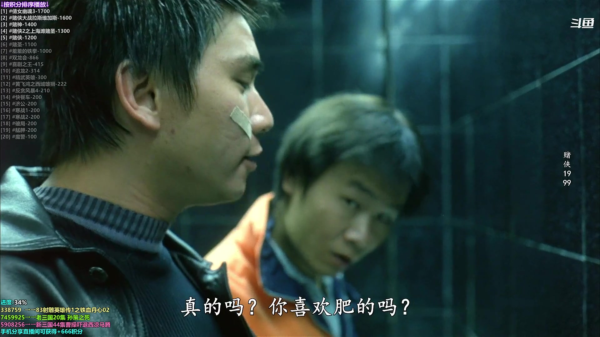 【一起看】是一坨蓝翔啊的精彩时刻 20240209 07点场