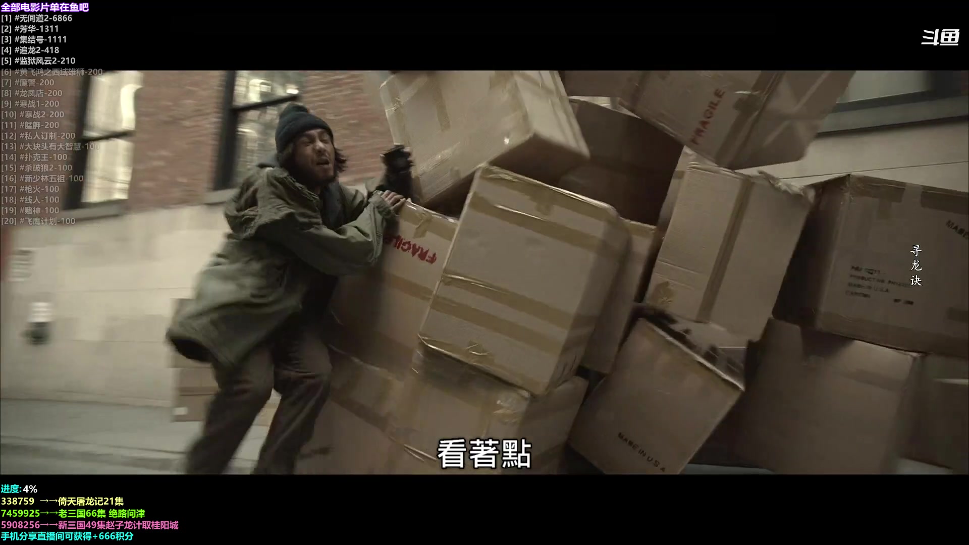 【一起看】是一坨蓝翔啊的精彩时刻 20231122 22点场