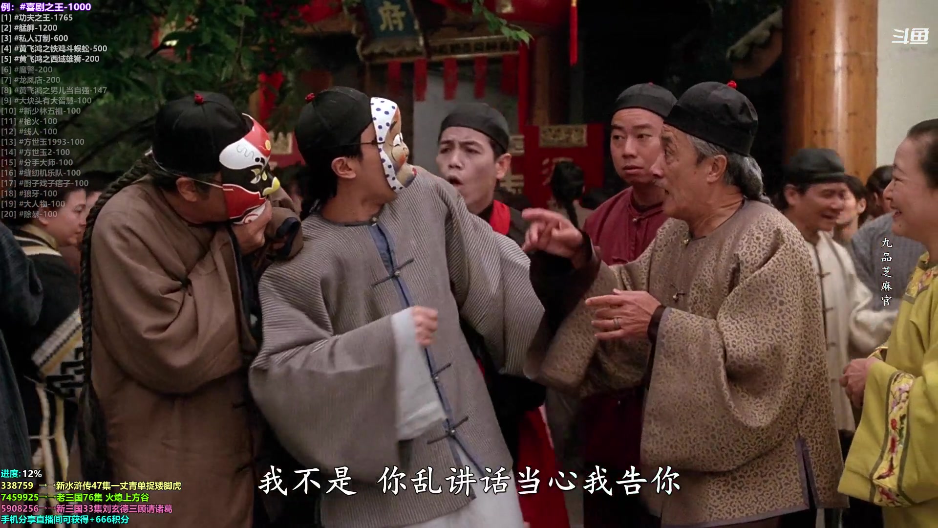 【一起看】是一坨蓝翔啊的精彩时刻 20231127 21点场