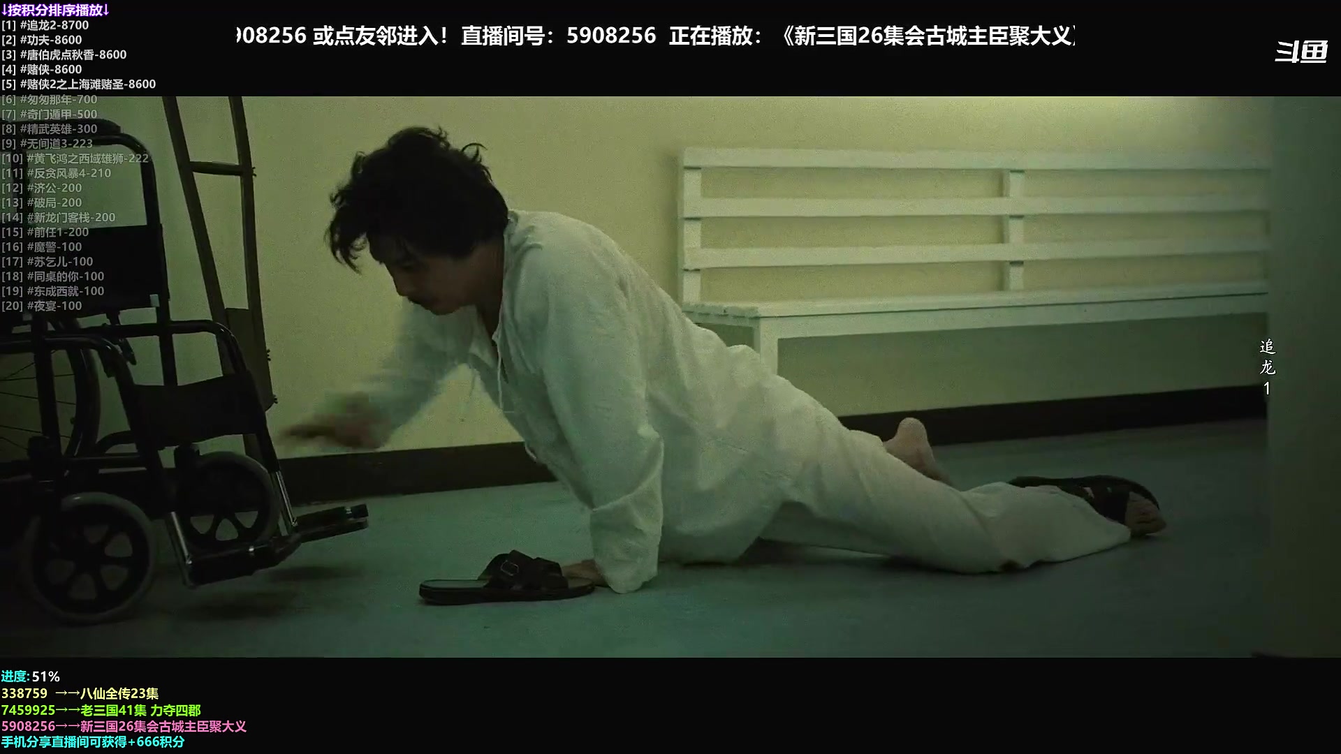 【一起看】是一坨蓝翔啊的精彩时刻 20240216 22点场