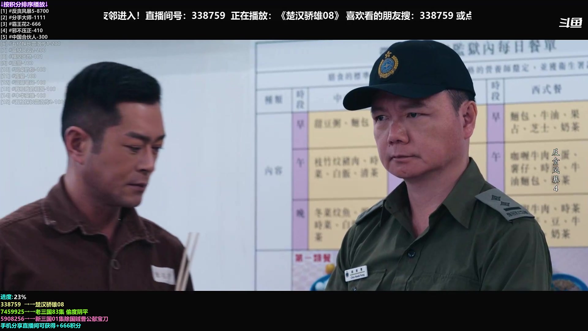 【一起看】是一坨蓝翔啊的精彩时刻 20240229 19点场