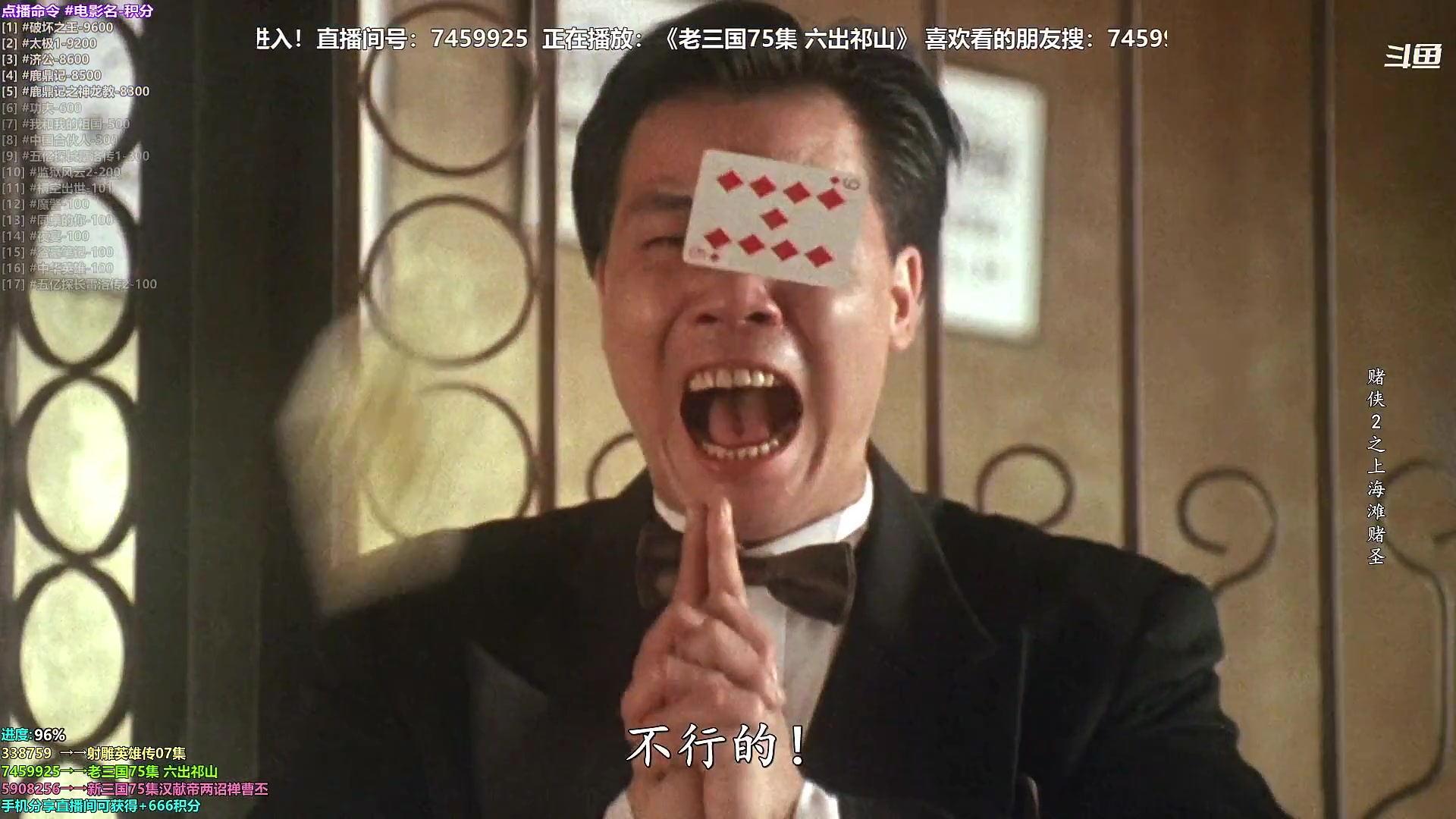【一起看】是一坨蓝翔啊的精彩时刻 20240302 21点场