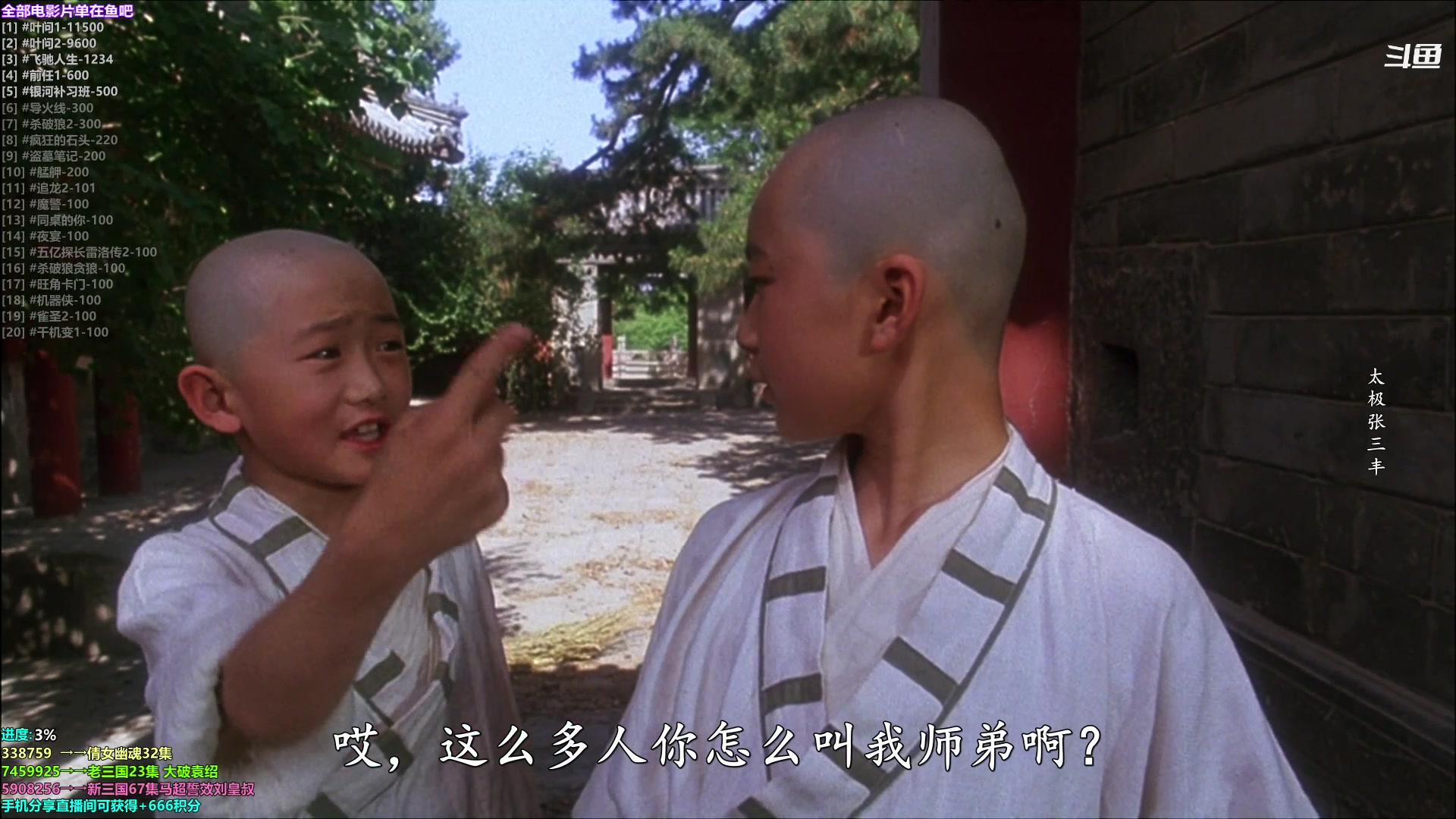 【一起看】是一坨蓝翔啊的精彩时刻 20240310 20点场