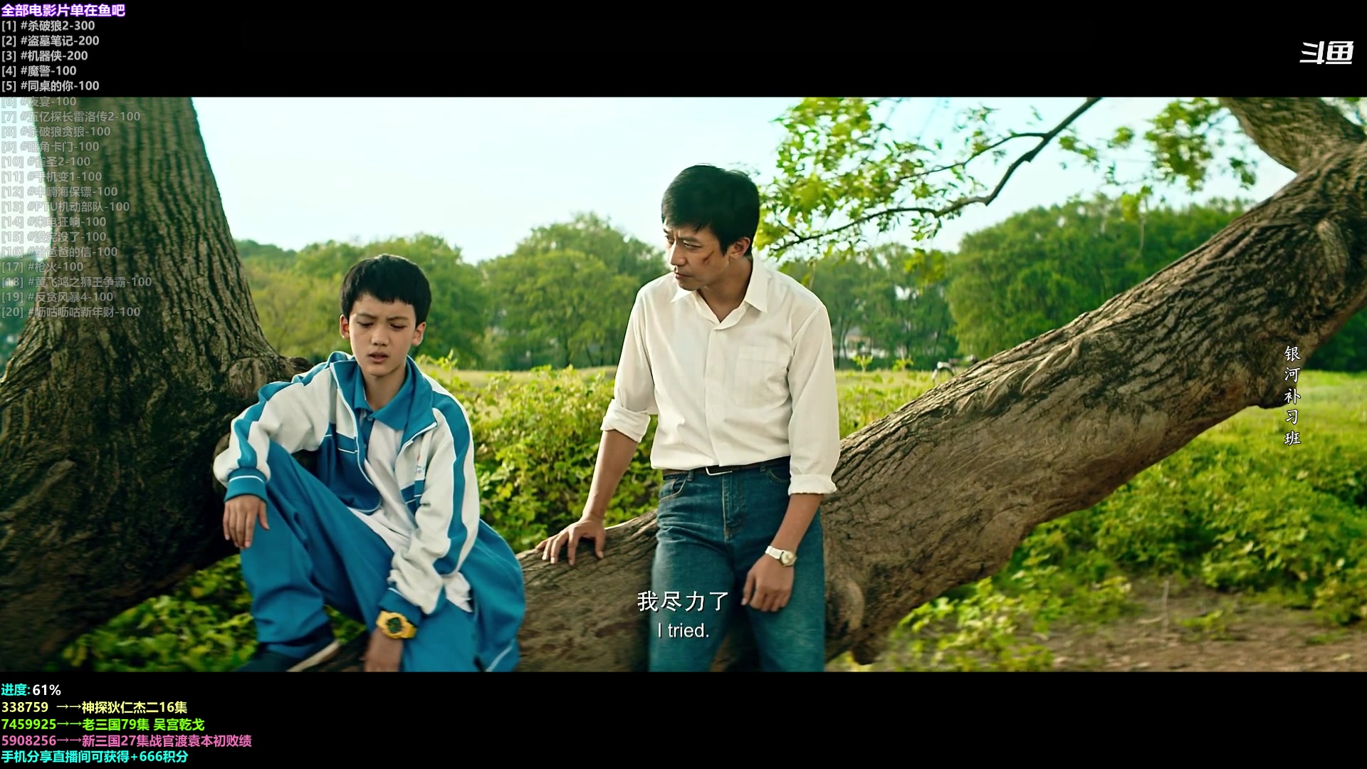 【一起看】是一坨蓝翔啊的精彩时刻 20240312 10点场