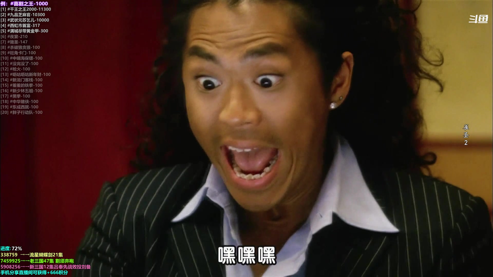 【一起看】是一坨蓝翔啊的精彩时刻 20240325 14点场