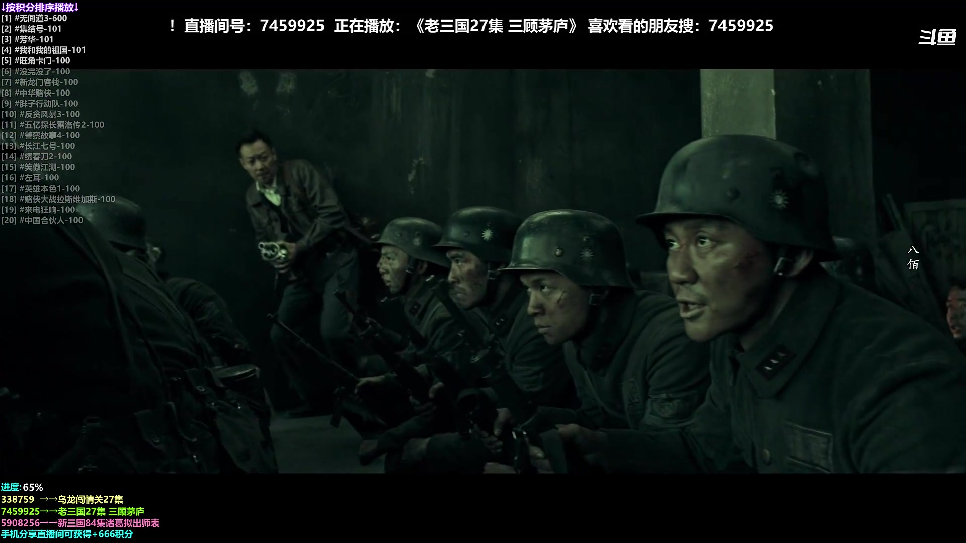 【一起看】是一坨蓝翔啊的精彩时刻 20240404 18点场