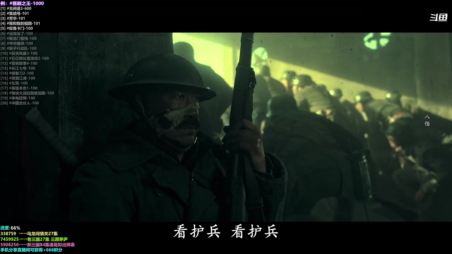 【一起看】是一坨蓝翔啊的精彩时刻 20240404 18点场