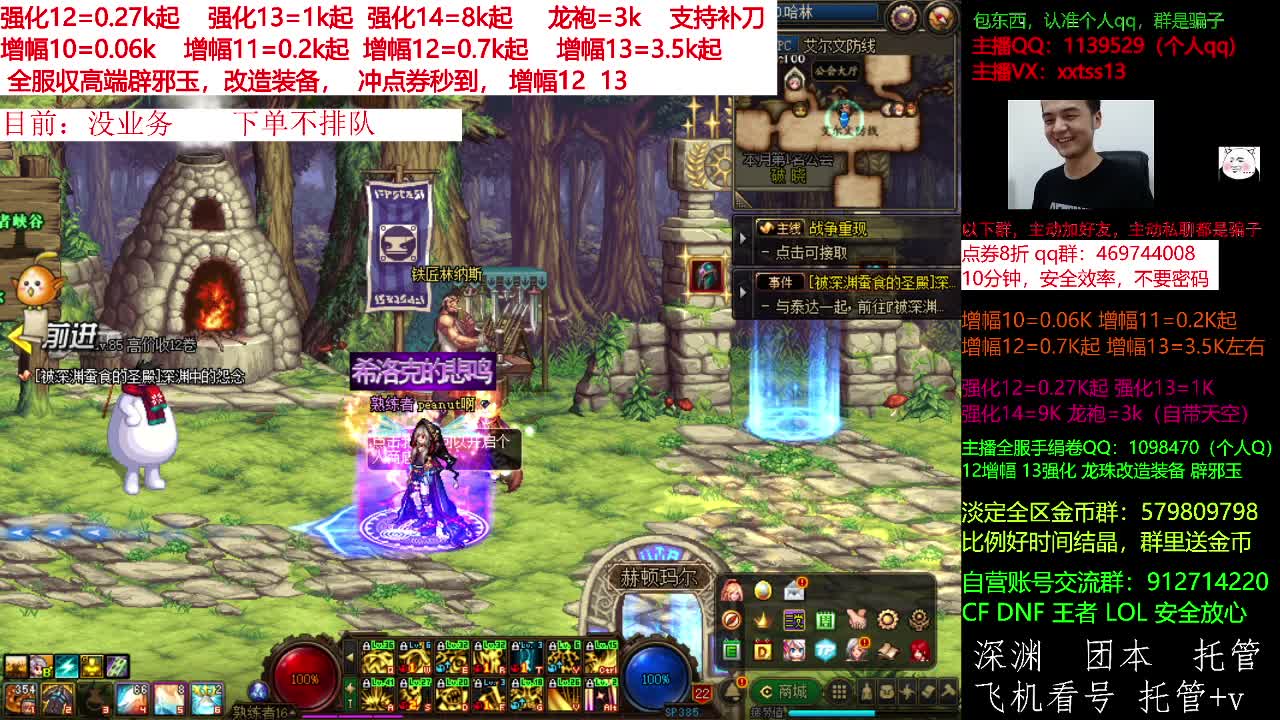 【DNF】今日不服的精彩时刻 20210625 00点场