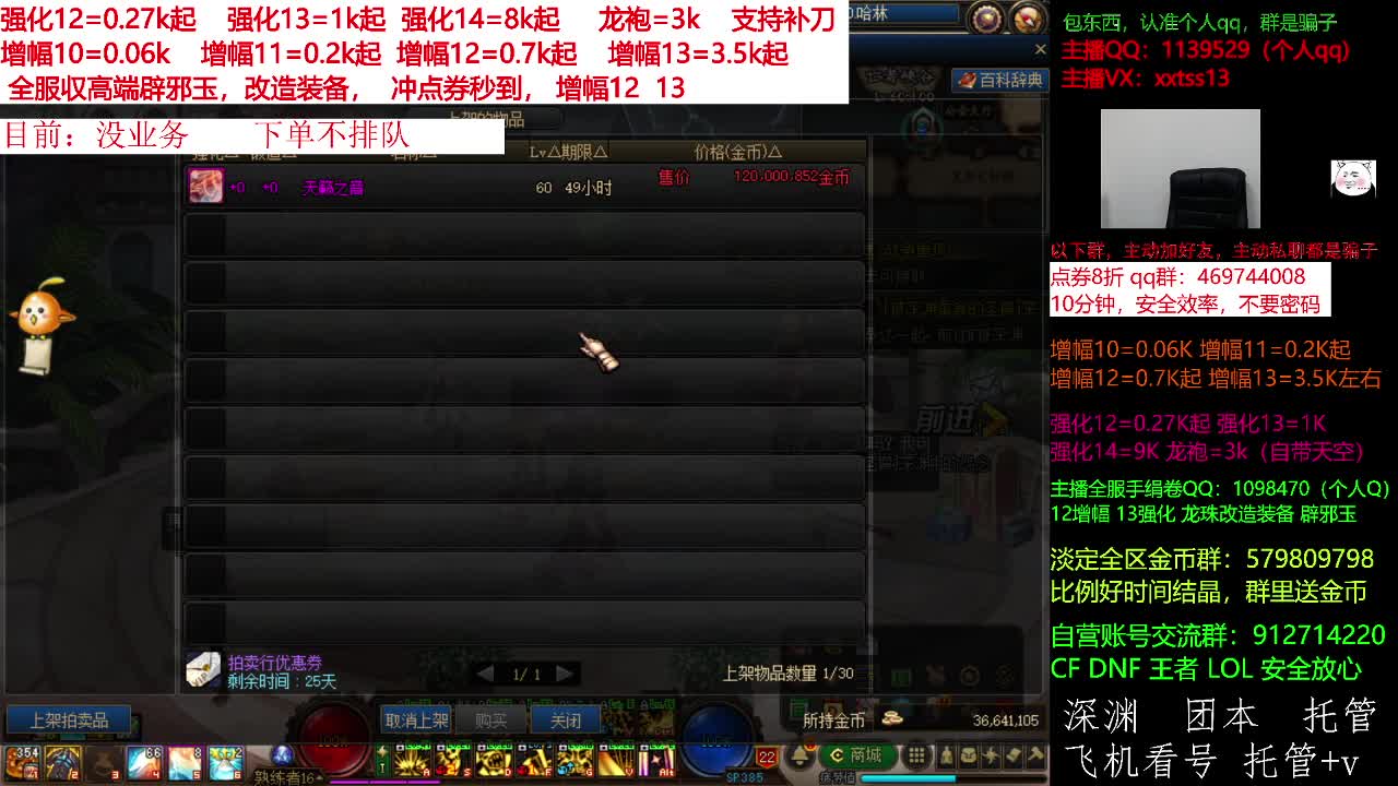 【DNF】今日不服的精彩时刻 20210625 00点场