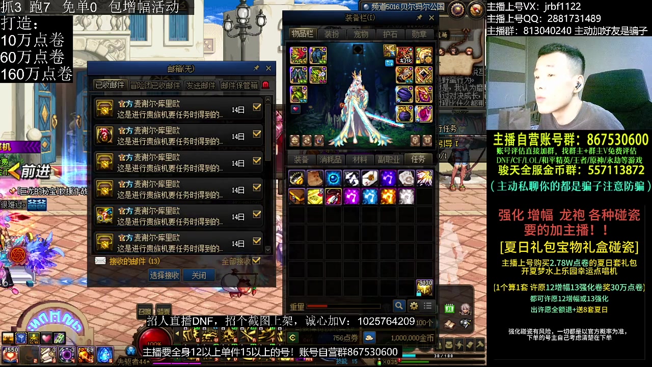 【DNF】今日不服的精彩时刻 20230826 02点场