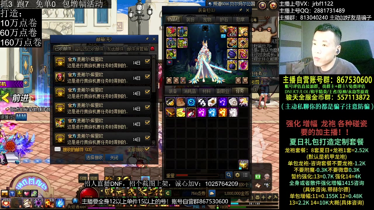 【DNF】今日不服的精彩时刻 20230826 02点场