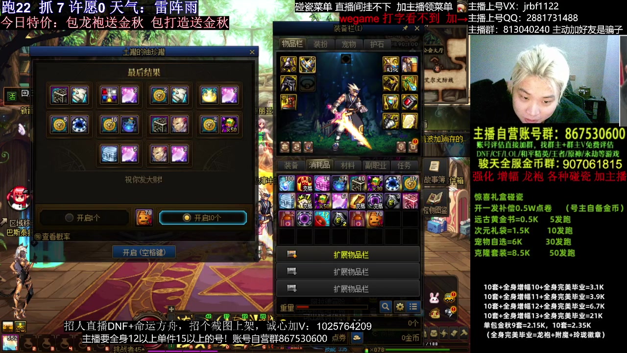 【DNF】今日不服的精彩时刻 20231015 03点场