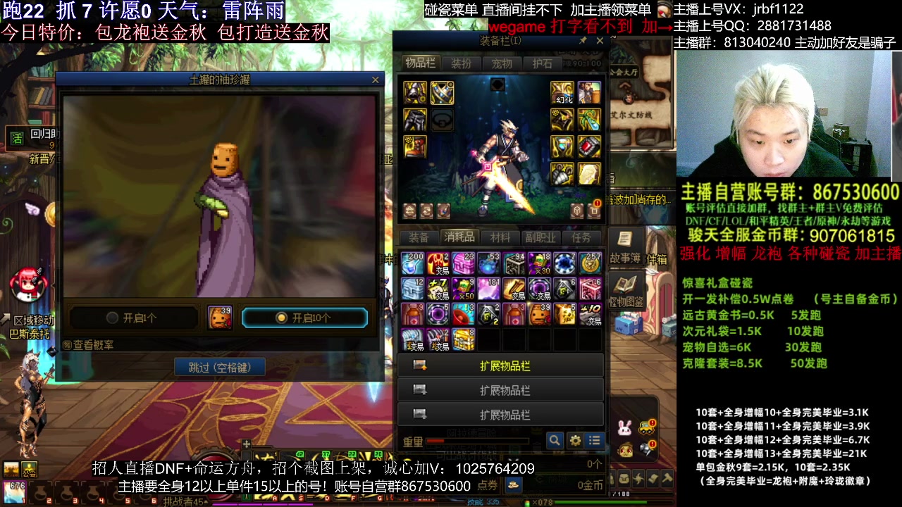 【DNF】今日不服的精彩时刻 20231015 03点场