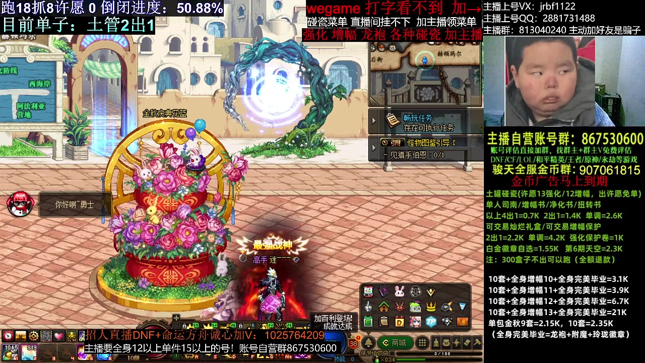 【DNF】今日不服的精彩时刻 20231108 02点场