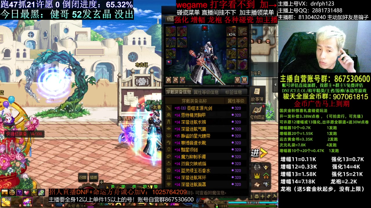 【DNF】今日不服的精彩时刻 20231109 02点场