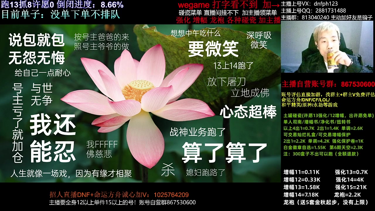 【DNF】今日不服的精彩时刻 20231120 00点场