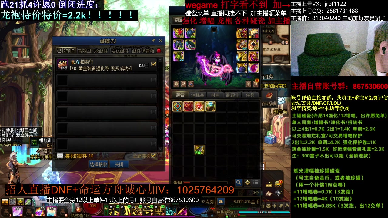 【DNF】今日不服的精彩时刻 20231211 00点场