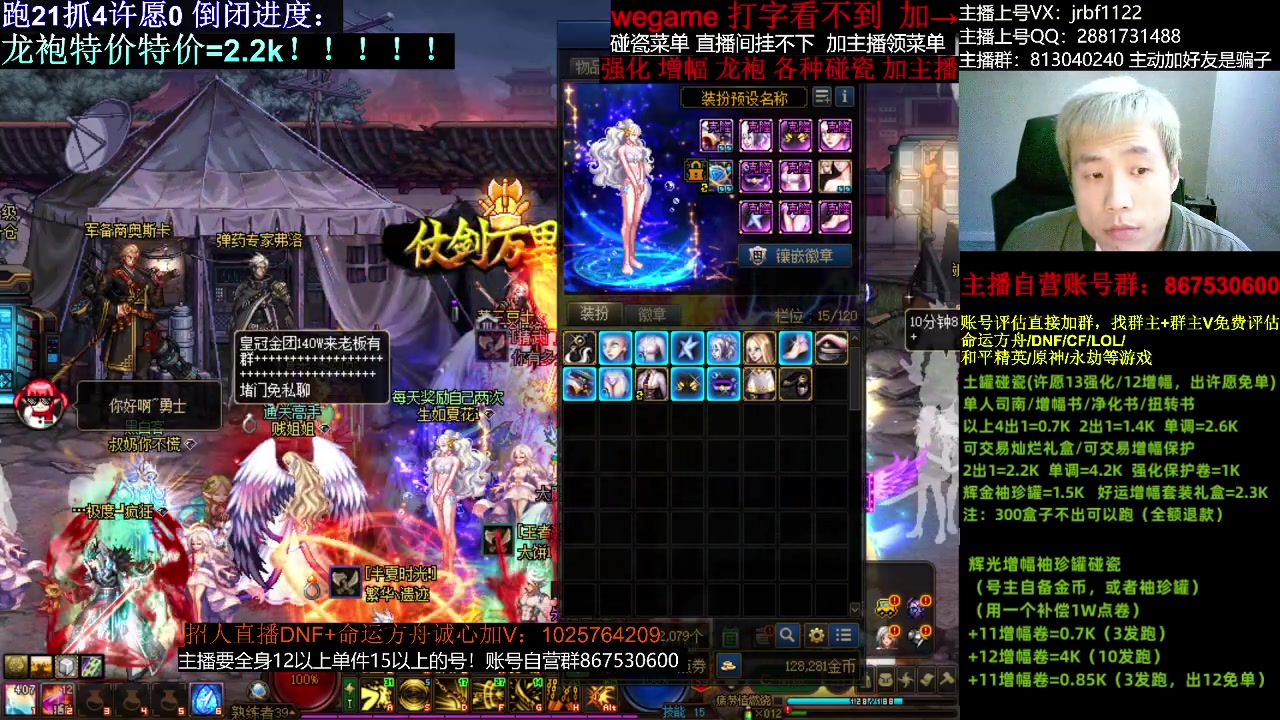 【DNF】今日不服的精彩时刻 20231212 02点场