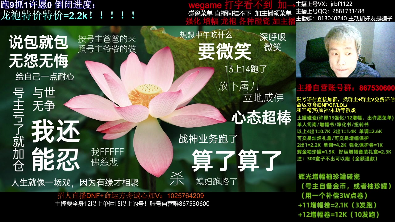 【DNF】今日不服的精彩时刻 20231217 02点场