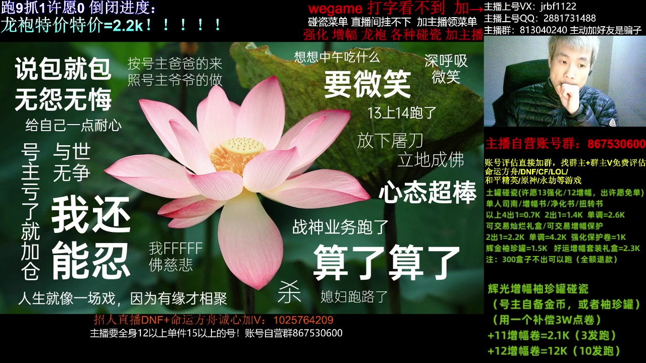 【DNF】今日不服的精彩时刻 20231217 02点场