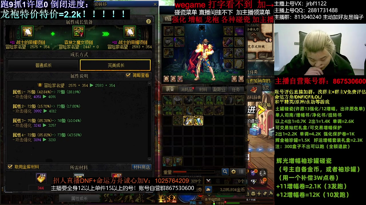 【DNF】今日不服的精彩时刻 20231220 02点场